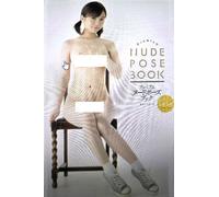 Premium Pose Book Act Kanan Amamiya Art Reference Photo Book dal Giappone