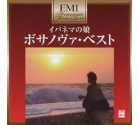 Premium Twin Best Series - Bossa Nova Twin Best [Import]