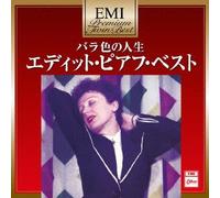 Premium Twin Best Series - Edith Piaf Best