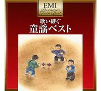 Premium Twin Best Series - Nursery Songs [Import]