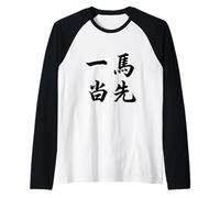 Prendi Il Comando Maglia con Maniche Raglan