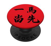 Prendi il comando PopSockets PopGrip Adesivo