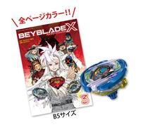 Preordine BEYBLADE X Doranark S2-70K Metal Coat Blue CoroCoro Ltd Comic Vol.3