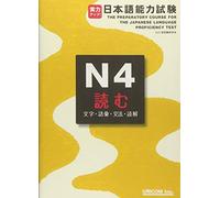 Preparatory Course for the Jlpt N4 Character & Vocabulary & Grammar & Reading Comprehension (Japanese Language Proficiency Test)