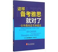 Preparing for the IELTS Exam in China: A Foreign Teacher's Thoughts and Advice
