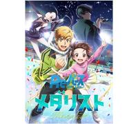 PRESALE Rebirth for you Medalist Scatola sigillata in giapponese dal Giappone...