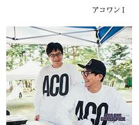 風とロックpresents 「ACO ONE GRAND-PRIX」 THE ACO ONE Vol. 1