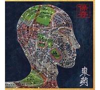 Preservation - Eastern Medicine Western Illness