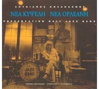 Preservation Hall Jazz Band – Preservation Hall-Jazz Band – CD