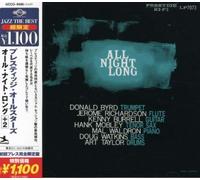 Prestige All Stars - All Night Long