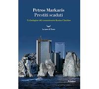 Prestiti scaduti. Un'indagine del commissario Kostas-Charitos