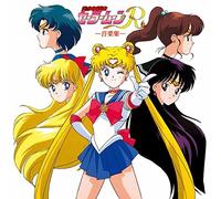 Pretty Guardian Sailor Moon R Music Collection CD giapponese