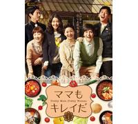 Pretty Mom, Pretty Woman Dvd-Box 1 Con Subtitle ALBEP-239 Coreano Serie TV Nuovo