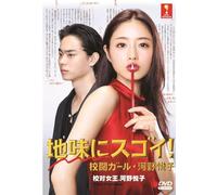 Pretty Proofreader (VOL.1 - 10 End) ~ Tutta la regione ~ Nuovo di zecca e...