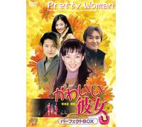 Pretty Woman Perfect Box
