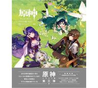 [PREVENDITA] Genshin Impact Illustration Collection Vol. 3 Art Book [10...