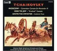 Previn, Andre - Ode to Joy / Moscow Cantata