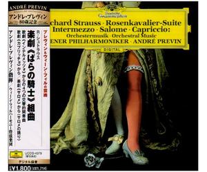 Previn, Andre - R.STRAUSS: SUITE DER..