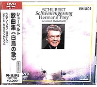Prey/Hokanson - Schubert: Schwanengesang [1986]