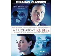 Price Above Rubies - Price Above Rubies