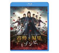 Pride And Prejudice And Zombies (Blu-ray) Lily James