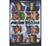 *pride fumetsu: collector 2 dvd -2006 -free fight*