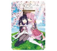 Prima Doll Visual Fan Book | Anime GIAPPONE