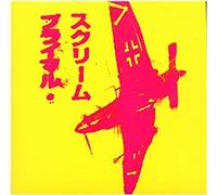 Primal Scream - If They Move Kill 'Em [7" VINYL]