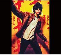 Primal Scream - Maximum Rock N Roll: The Singles