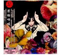 Primal Scream - More Light