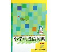 primary Idioms Dictionary (color version)(Chinese Edition)