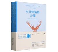 Primary School Chinese Reading Library (Vol.10, 3 Books) (Chinese Edition)