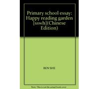 Primary school essay: Happy reading garden [sswh](Chinese Edition)