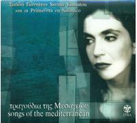 Primavera en Salonico