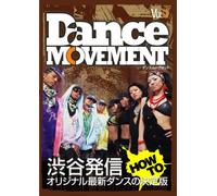 Prime Time/Oh Girl! - Dance Movement