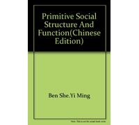 primitive social structure and function(Chinese Edition)