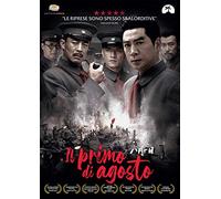 Primo di Agosto (Il) (DVD)