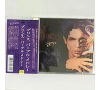 Prince 1958 - 1993 - Purple Medley