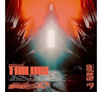 Prince Of Failure