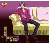 Prince of Tennis Character CD