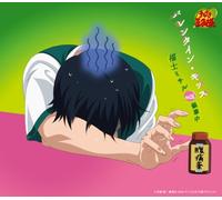 Prince of Tennis Character CD - Valentine Kiss [Ltd. Edition]