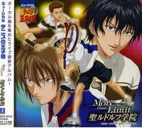 Prince of Tennis: More Than Limit Musical