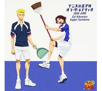 Prince of Tennis - Radio Monthly 2006 Jun [Import]