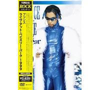 Prince - Rave Un2 the Year 2000