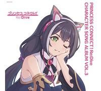 Princess ConnectRe:Dive Character Song Album Vol.3 (CD)