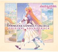 PRINCESS CONNECT! Re:Dive ORIGINAL SOUND TRACK