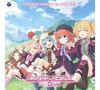 Princess Connect Re: Dive Priconne Character Song - Princess Connect Re:Dive Priconne Character Song