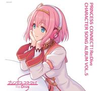 Princess ConnectRe:Dive Character Song Album Vol.5 (CD)
