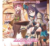 Princess ConnectRe:Dive Priconne Character Song 33 (CD)