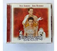 Princess Diaries 2